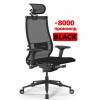 Кресло Samurai Black Edition New