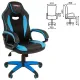 Игровое кресло  "Blaze GM-162", TW/экокожа, черное/голубое, 532578, 7083506. Фото товара с разных ракурсов.